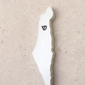 בית מזוזה מעוצב בצורת "ארץ ישראל" לבן