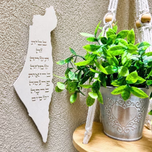 ברכות לבית ולעסק