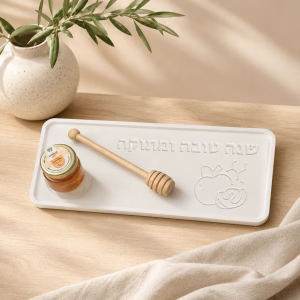 מגש "שנה טובה ומתוקה" לראש השנה
